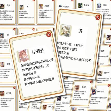 128张王者荣耀皮卡堂情感文案装饰个性装饰行李箱平板水杯DIY贴纸