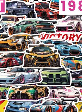 50张改装车跑车贴纸卡通动漫机械风手机壳笔记本装饰防水贴纸diy