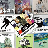 创意爆款 新款 186张文科表情包搞怪个性 高级感毕业礼物防水贴纸diy