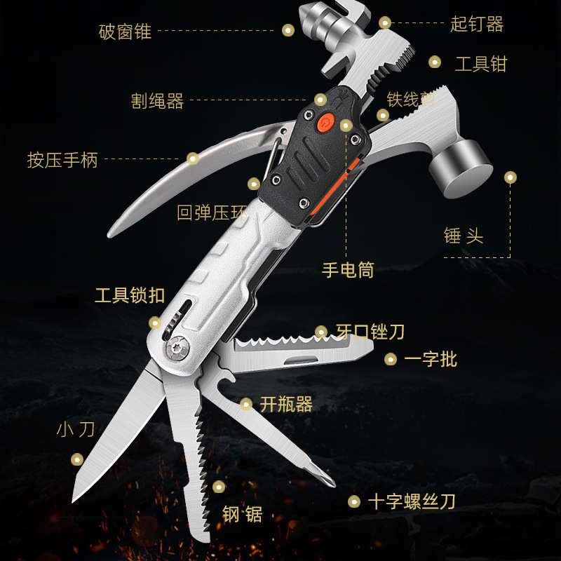 户外多功能钳露营锤汽车破窗锤逃生安全锤割绳器带电筒工具刀套装