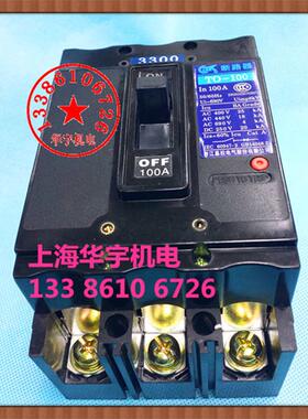 T0船用断路器TO-100BA/3300塑壳3P断路器空气开关100A