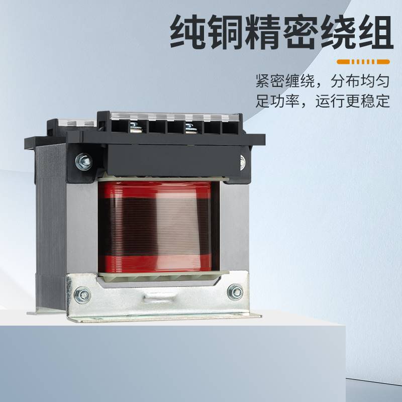 耐变BK-50VA/200/300/500/600/400控制隔离机床交流变压器380转36 五金/工具 隔离变压器 原图主图