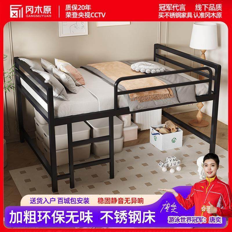 香港包邮小户型组合儿童不锈钢半高床男女孩青少年可储物高脚高架