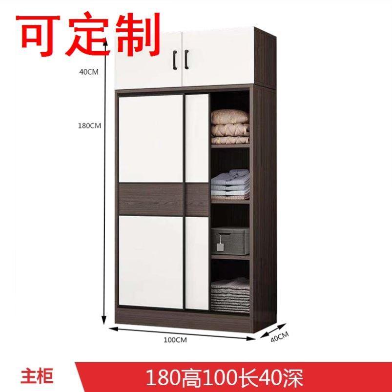 衣橱经济型包安装储物30深定制超薄35cm深家用小户型组装实木衣柜