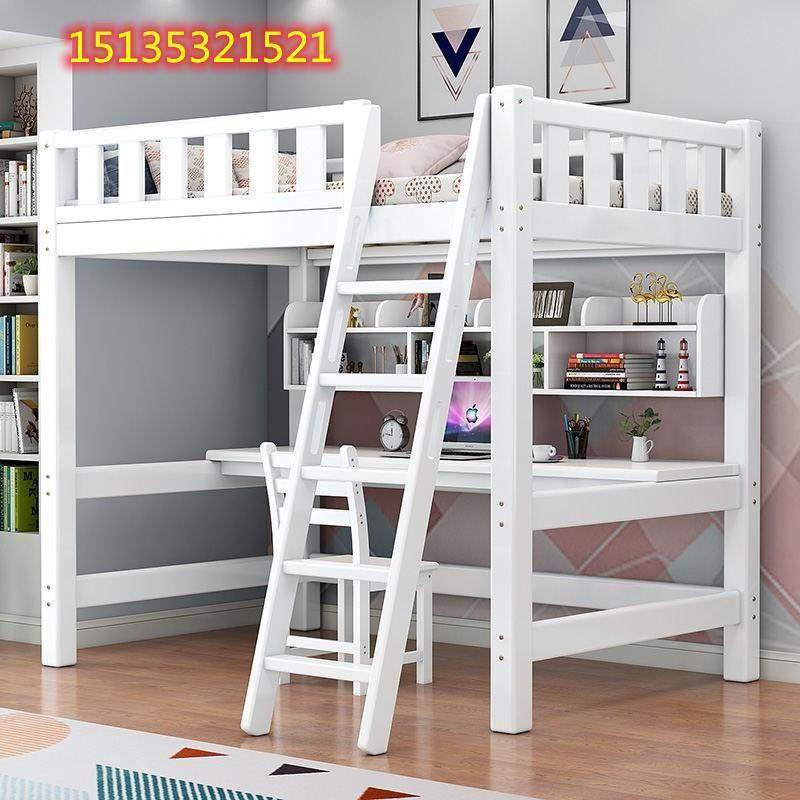 实木上床下桌下空高架床成人多功能组合交错一体儿童高低床带书桌