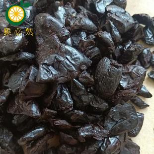 现货增城特产回味油榄角500g广东黑橄榄甜榄鼓蒸排骨甘香油榄角