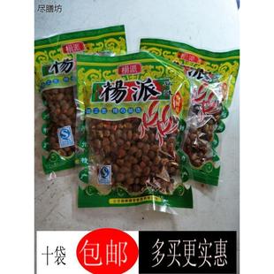 湖北荆州特产 杨派豆豉140克香辣味豆豉纯手工酿造农家风味下饭菜