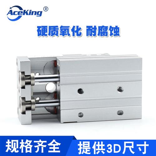 HLQ6X10S/8X20/12x30/16-40/25-50/-75/100/125/150S导轨滑台气缸