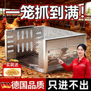 huang鼠专用全自动养鸡场窝防鼠驱赶神器防大小老鼠狼笼陷阱工具