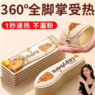 女士旅游2025新款 垫可行走男款 垫暖宝宝24小时东北加热鞋 自发热鞋