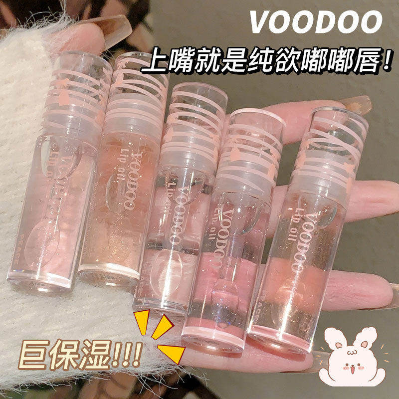 唇蜜唇油唇釉女平价透明镜面水光玻璃唇彩口红旗舰店正品裸色