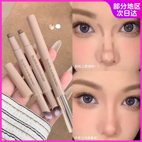 哑光修容侧影鼻影阴影高光修容刷