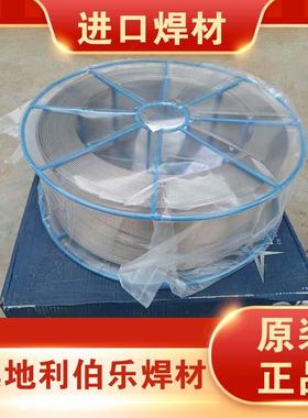 德国伯乐BÖHLER/UNIONNIMOCRI耐磨高强钢焊丝ER100S-1/装甲钢