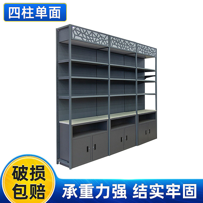 便利店超市钢木双单面立柱货架