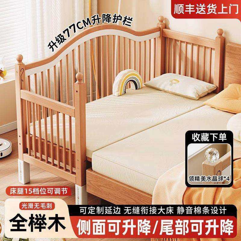 儿童拼接床加宽床边床宝宝小床榉木婴儿床拼接大床可加延长板拼床
