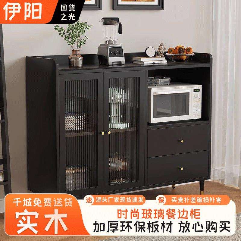 餐边柜橱柜客厅家用厨房收纳碗柜储物柜整理柜现代简约茶水柜