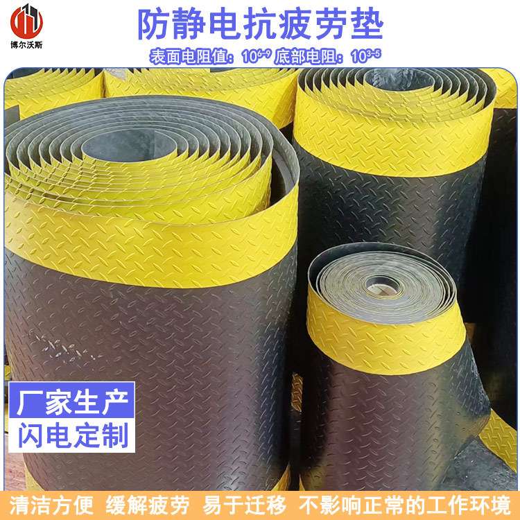 防静电防疲劳脚垫工厂车间流水作业护脚垫子高回弹耐磨防滑地垫