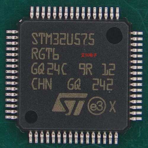 STM32U575RGT6单片机LQFP-6410*10