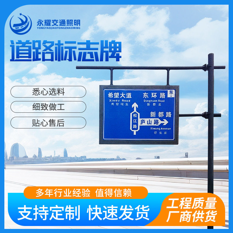 道路交通反光警示标志杆
