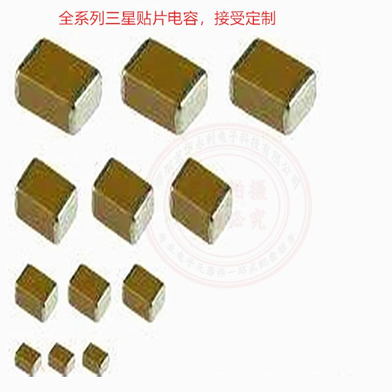 电容CL05A225MQ04022.2UF6.3V20%贴片电容0402225M6.3V