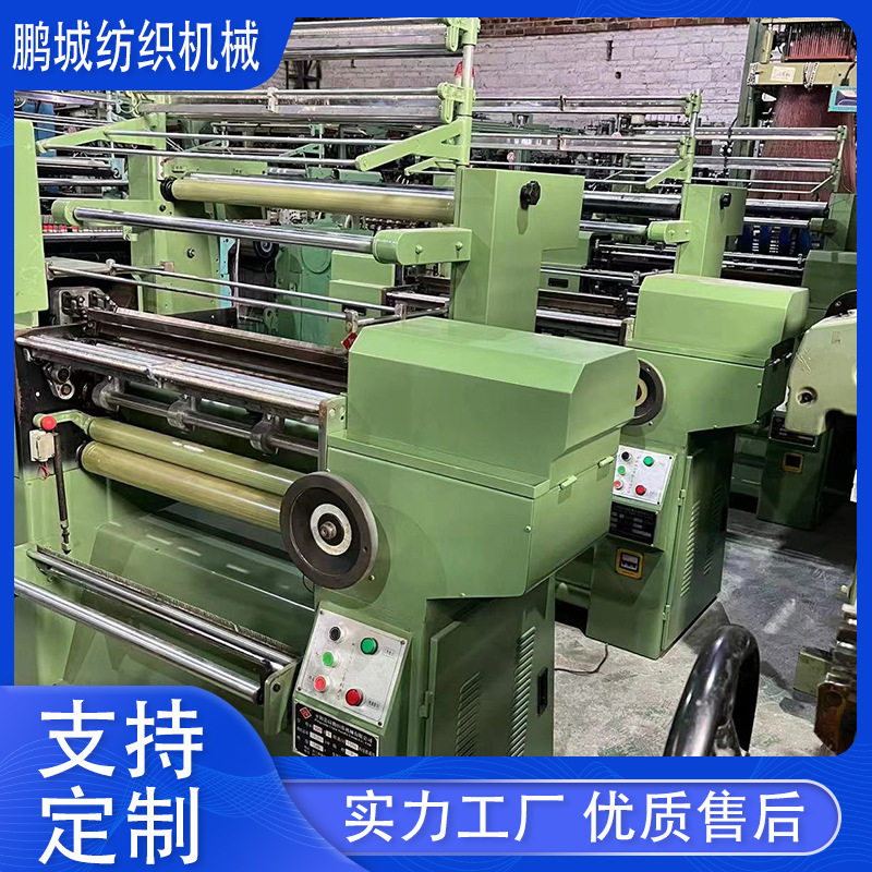 以勒900型B3钩编机设备销售