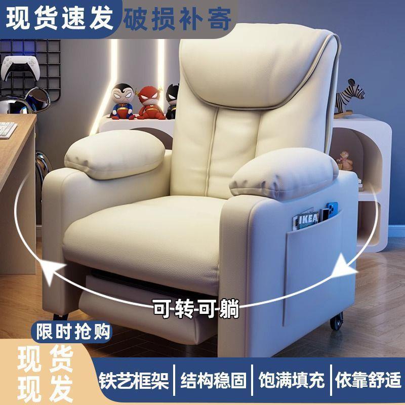 舒服懒人久坐沙发沙发椅单人舒适办公椅电脑竞椅网吧家用卧室椅子