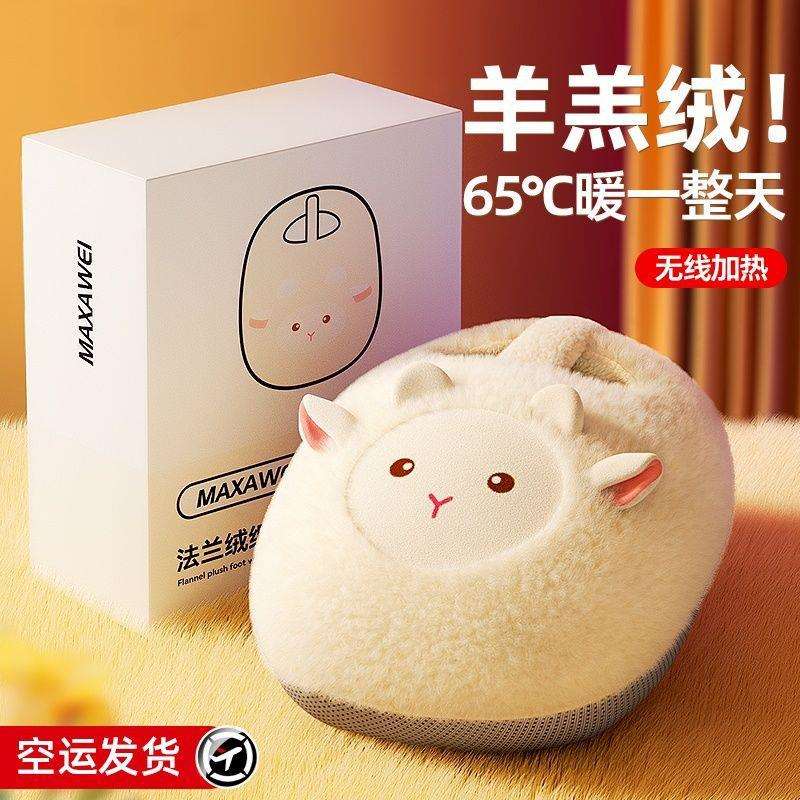 暖脚神器冬天暖脚宝女晚上睡觉床上取暖办公室保暖宿舍被窝捂脚宝