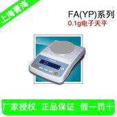 上海菁海YP3001N3000g 0.1g电子天平