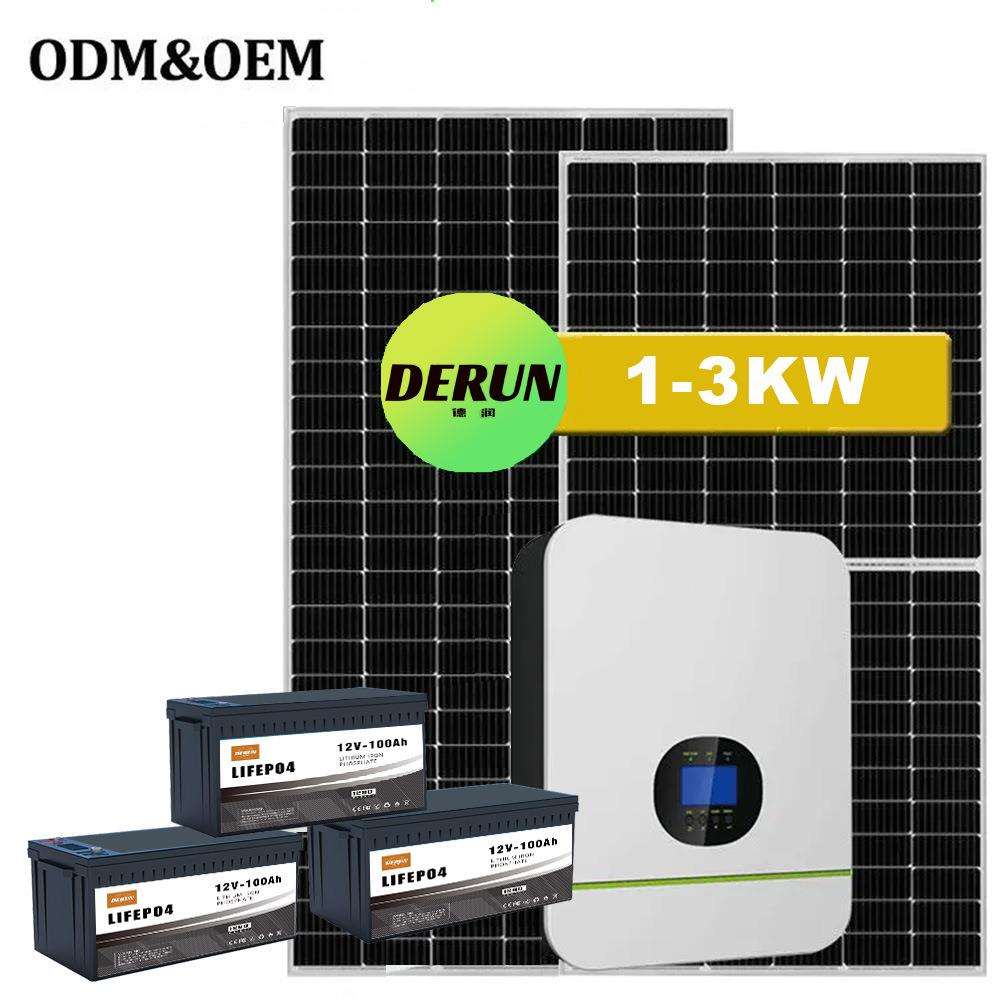 制定太阳能供电系统220v全套家用户外野外监控应急供电一体机