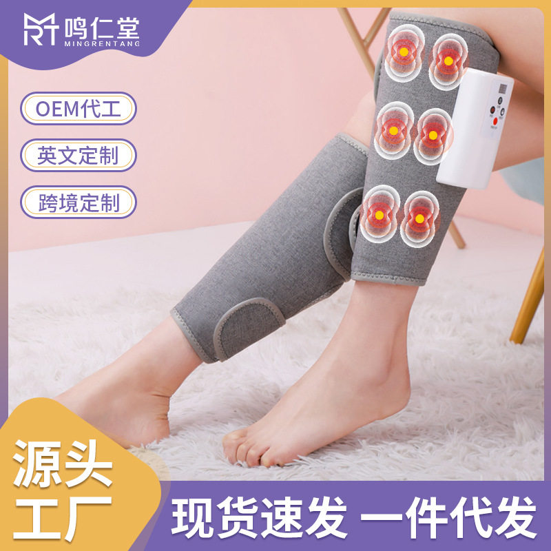 腿部按摩器小腿气压按摩器家用老人恒温热敷无线腿部仿真人按摩仪