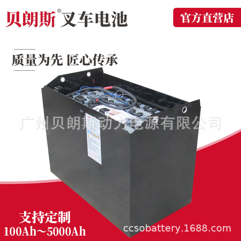 Torch叉车电瓶 淄博火炬蓄电池 24-6DB420 杭州叉车CPD15J电池