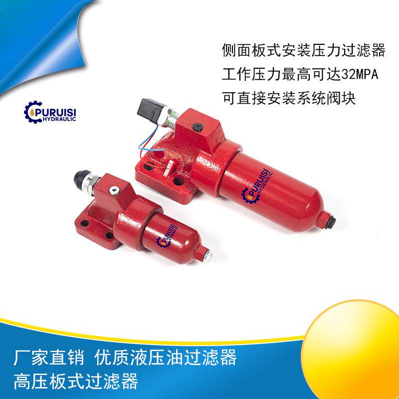 DFBN/HC30QE3A/B6替代hydac贺德克高压板式液压油过滤器32Mpa
