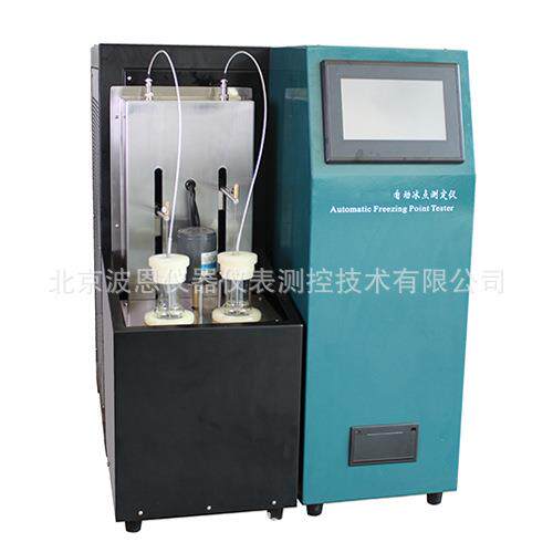 波恩仪器发动机冷却液冰点试验器防冻液冰点测定仪自动冰点试验仪