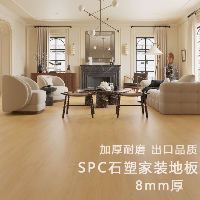 SPC石塑锁扣地板WPC石晶卡扣尾板加厚防潮阻燃地板高