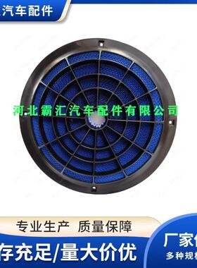 适用货运卡车蜂窝空气滤清器CA30132-P619498-LAF9498-P634517