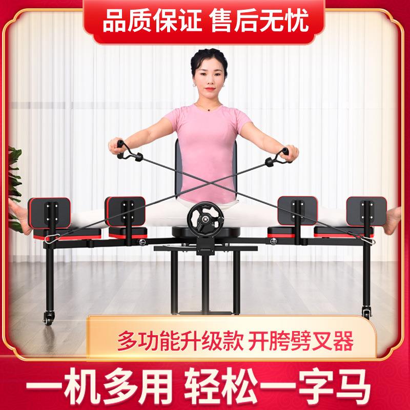 拉筋神器横叉一字马训练器韧带拉伸趴青蛙开胯基本功儿童成人劈叉
