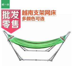 越南网床吊床室内户外双层吊网白钢折叠支架便携吊床秋千