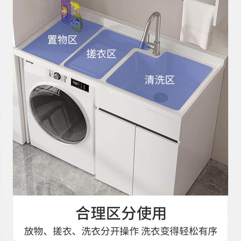 3645人收藏蜂窝铝洗衣柜阳台一体台盆洗衣池槽带搓板滚筒洗衣机柜