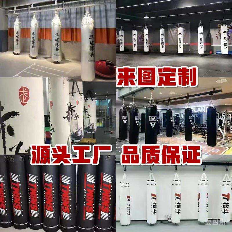 吊式拳击沙袋跆拳道家用比赛健身体育用品训练健身器材沙包