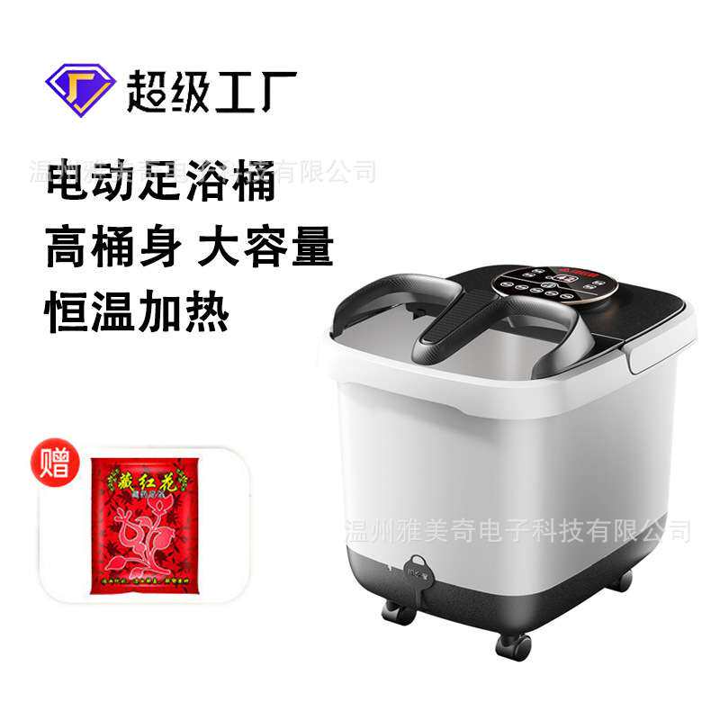 足浴电动按摩足底足部洗脚桶家用加热足疗桶恒温泡脚桶足浴盆折叠