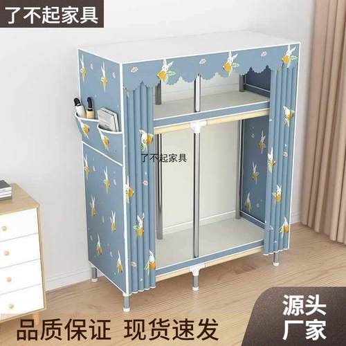简易衣柜家用卧室宿舍出租房钢管组装加粗加固收纳架衣橱布衣柜子