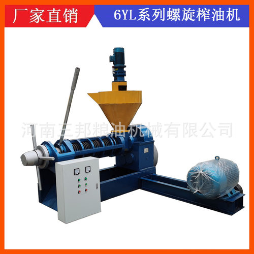 6YL-200大型大豆榨油机1000KG