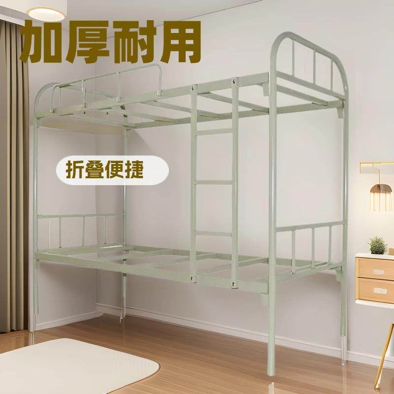铁艺床大弯铁架床加厚上下铺员工宿舍床铺双层学生床,畜牧/养殖物资,畜牧/养殖器械,淘宝优惠券,粉丝福利购,淘宝优惠卷