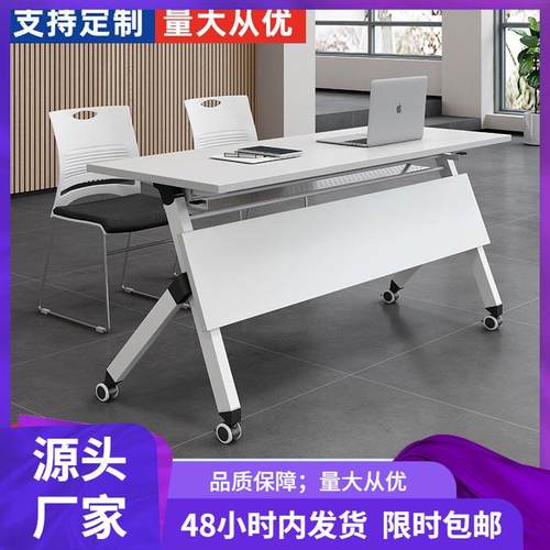 折叠培训桌椅组合会议桌双人辅导班学习课桌长条桌办公可移动拼接