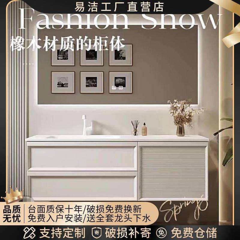 亚克力简约岩板热弯一体盆浴室柜组合智能镜烤漆岩板台面洗漱台