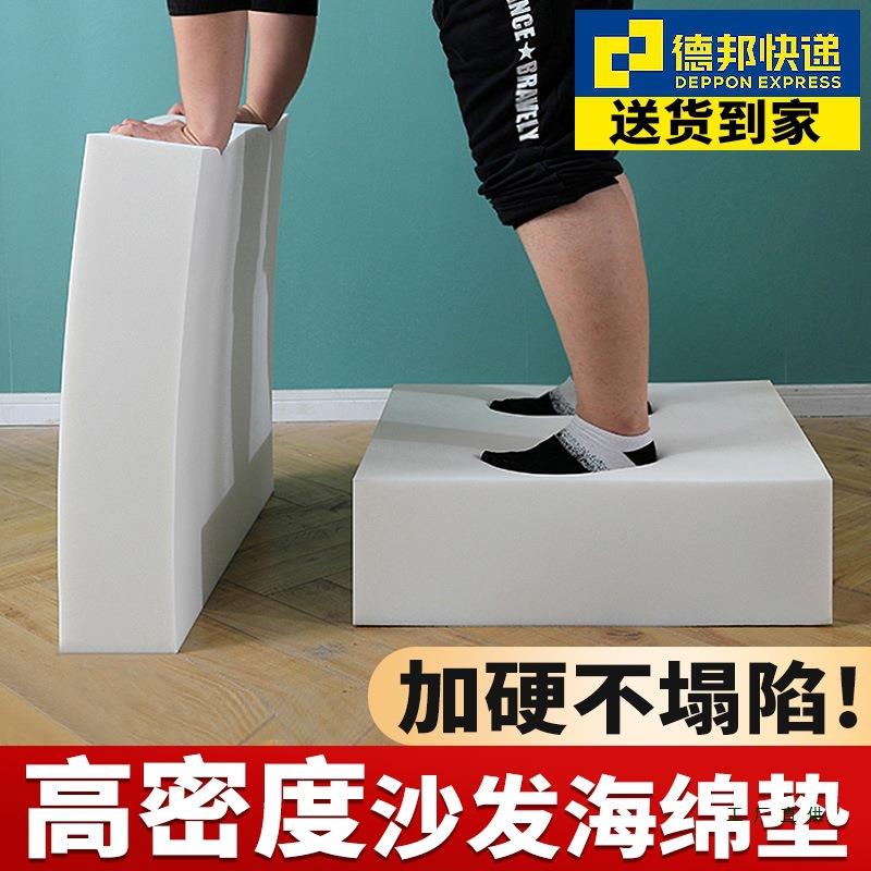 高密度海绵沙发垫定做加厚加硬50D坐垫实木沙发垫飘窗垫订制