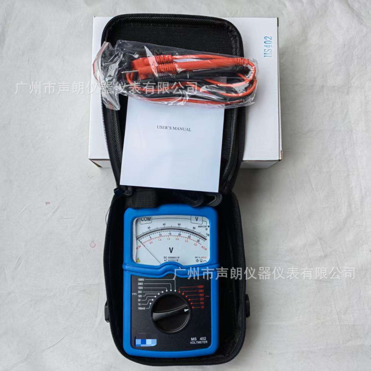 MS402指针式交直流电压表教学专用伏特表外贸出口仪表