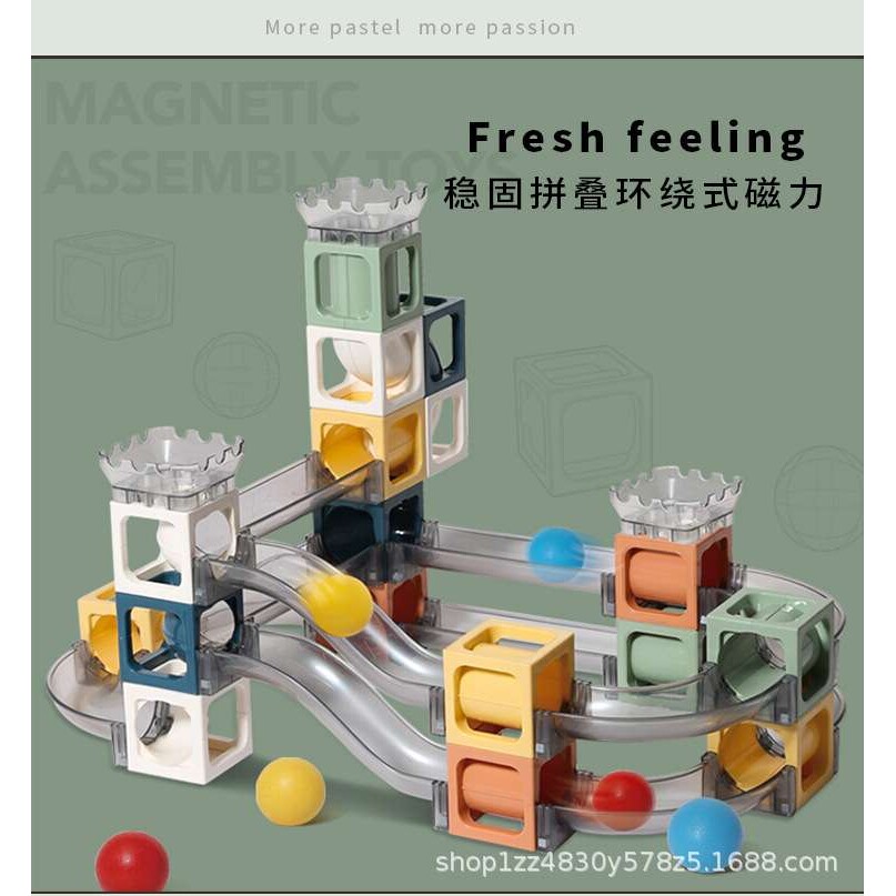 41pcs彩窗磁力片玩具管道磁铁儿童滑道滚珠磁性积木轨道拼接玩具