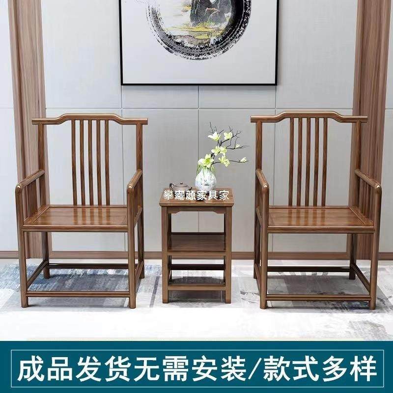 新款实木椅子靠背椅单人椅中式茶椅围椅官帽椅太师椅古风椅圈椅三,畜牧/养殖物资,畜牧/养殖器械,淘宝优惠券,粉丝福利购,淘宝优惠卷