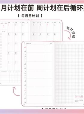 Z7GN2024非巴川纸weeks手帐本无酸纸PU皮质皮面周计划日程本周历4